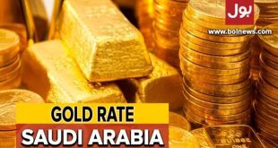 Gold price in Saudi Arabia Rates on June 6