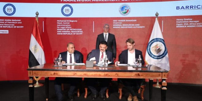 Egypt Signs Strategic Agreements to Attract Global Investment in Gold, Mineral Exploration
