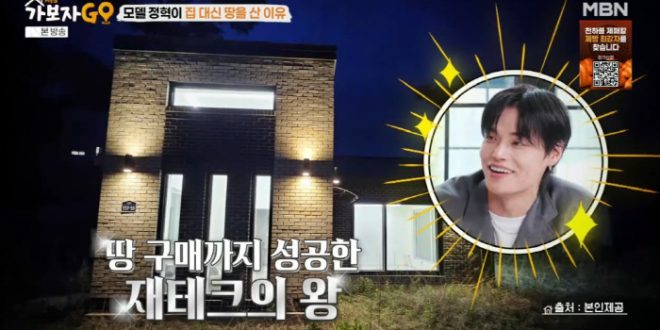 Jeong Hyuk Recommends Gold Investment Following Bitcoin's Success in Korea